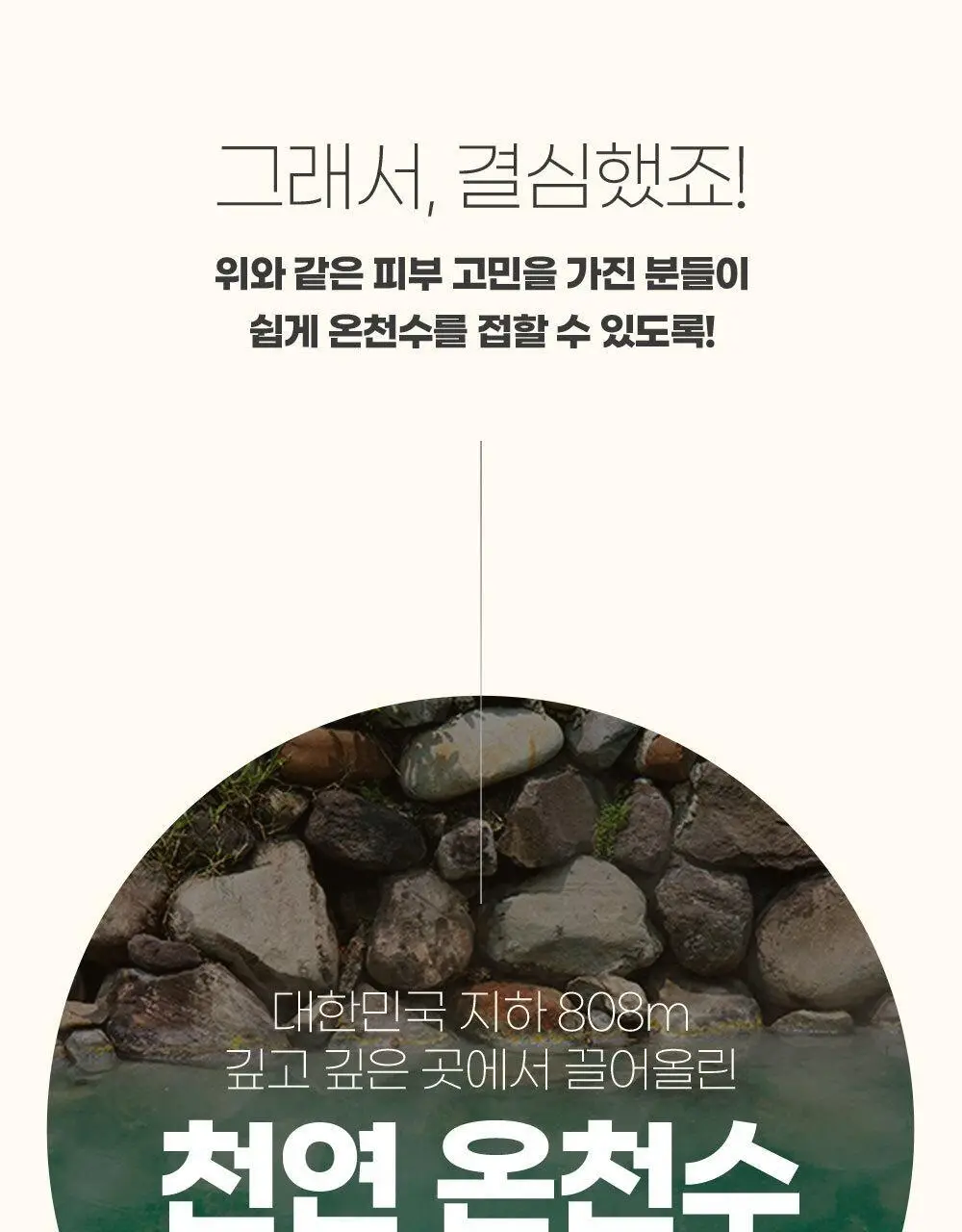 [설랩]아토 808 떼르말 버블 힙 클렌저 외 베이비 바디/스킨케어 모음전 상세페이지 18